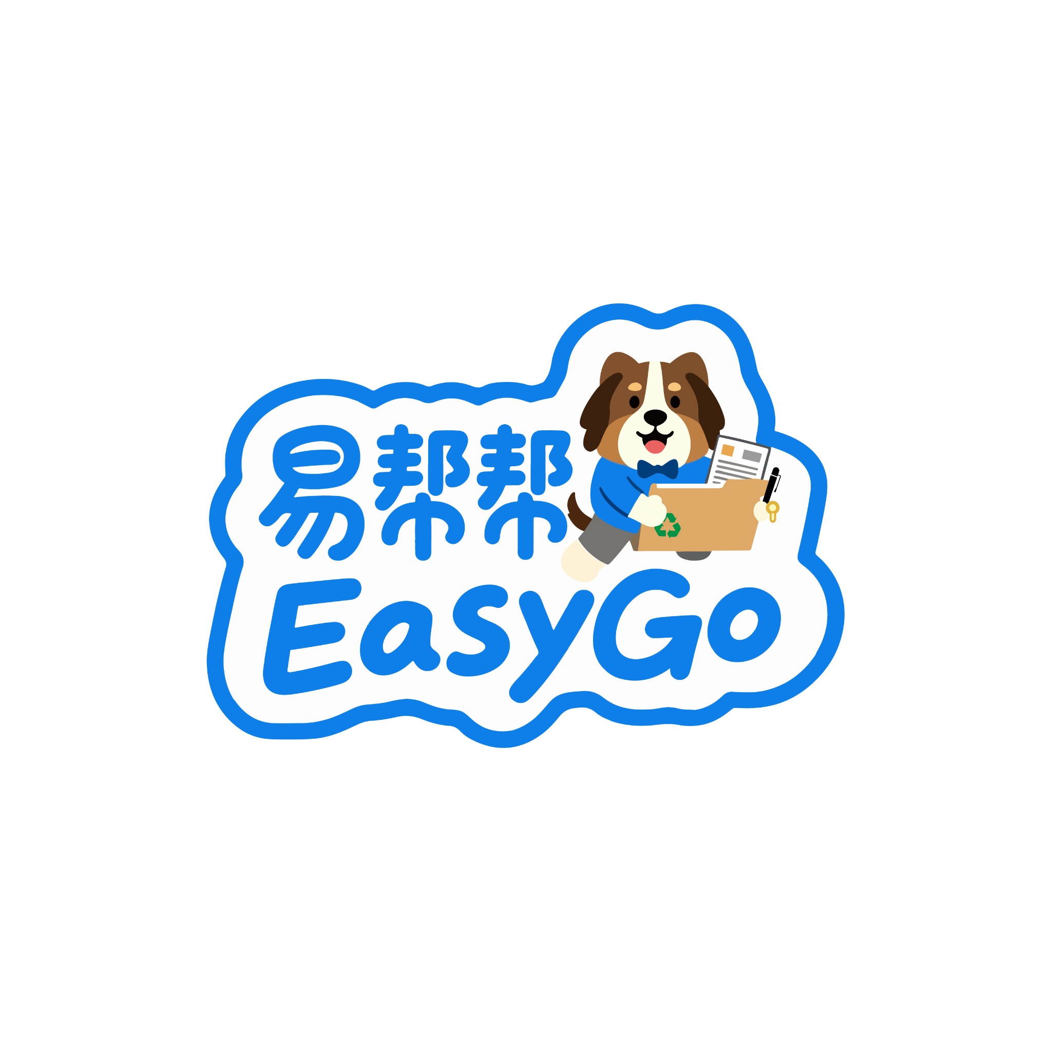 EasyGo 易帮帮
